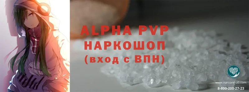 Alfa_PVP СК КРИС  Камешково 