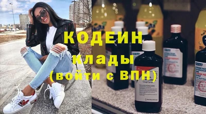 MEGA как войти  сколько стоит  Камешково  Кодеин Purple Drank 