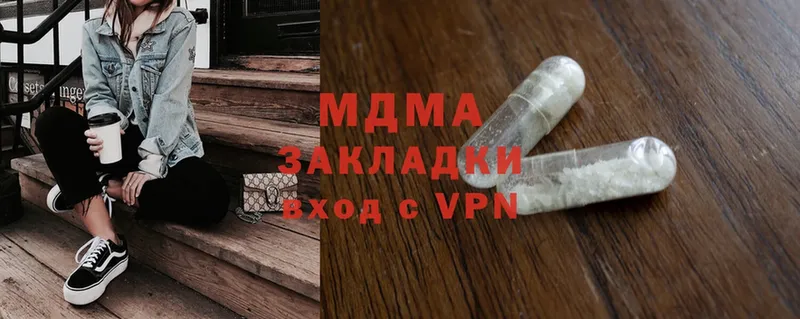 как найти закладки  Камешково  MDMA Molly 